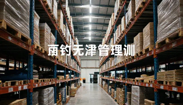 直播运营服务中理解偏差对推广效果的影响